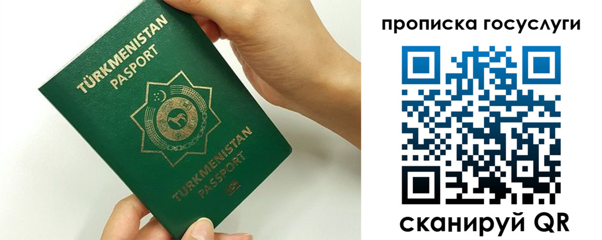 временная регистрация собственник в Ачинске